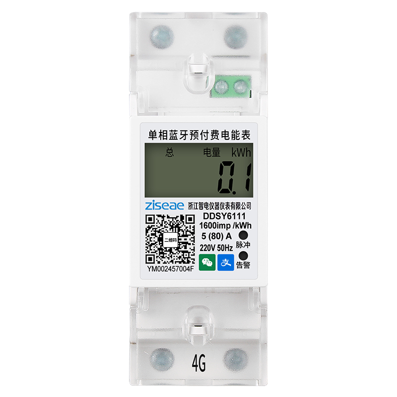 单相导轨远程电表4G+蓝牙