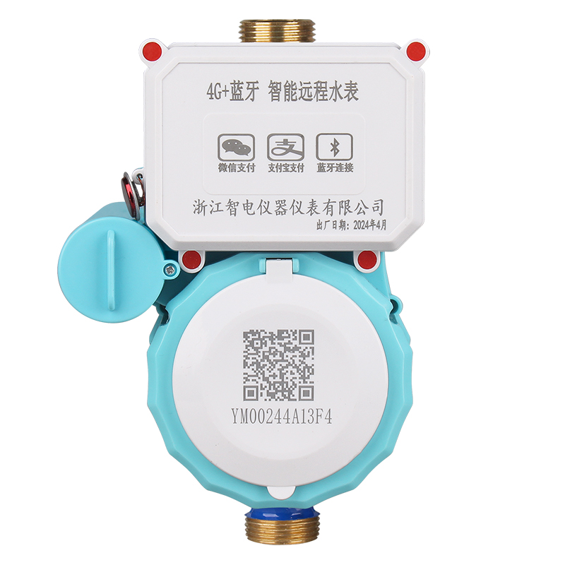 4G+蓝牙远程预付费水表